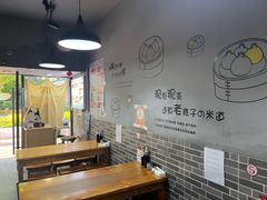 -笼铭坊(北蔡店)