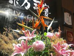 -三利音·东方司宴(外滩店)