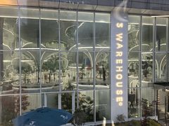 -3号仓库·创意中国菜(新世界城店)