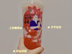 -奈雪的茶(漫广场店)
