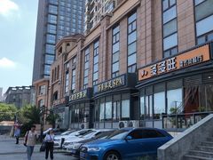 -多多旺港式茶餐厅(新区店)