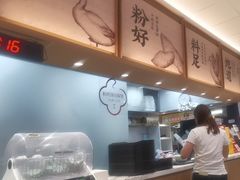 -回味鸭血粉丝汤(京新邻里中心店)