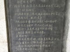 -井冈山革命烈士陵园