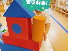 -嘉定民办实蒙早教中心