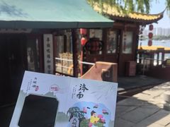 -济南大明湖景区
