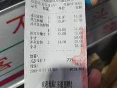 -百花传统甜品店(原址店)