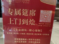 -悦来轩顺德菜(寮厦店)