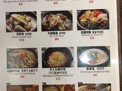 -喜来稀肉(旺角广华街店)