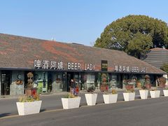-云间粮仓
