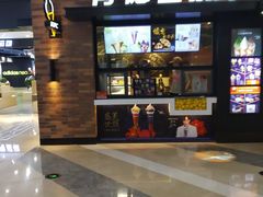 门面-肯德基(尖岭万达店)