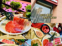 -满堂欢豆捞坊(美丽华大酒店店)