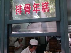 -北万新包子店(淮海店)