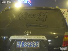 -广汽丰田武汉赛美佳4S店(黄浦店)