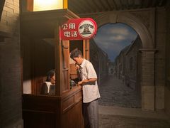 -上海电信博物馆