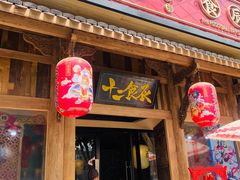 门面-长安大牌档之西安博物院文化餐厅(中贸店)