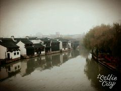 -嘉兴月河历史街区