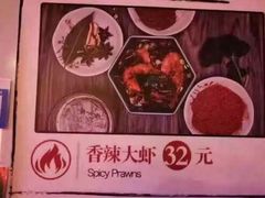 -道口麻辣烫·烧烤(五道口店)