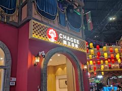 -融创茂(青岛店)