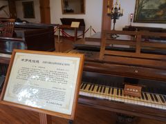 -鼓浪屿钢琴博物馆
