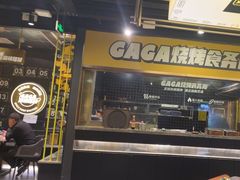 -嘎嘎鸭脑壳(蜀汉路店)