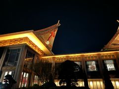 -七彩云南古滇温泉山庄