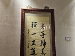 -禅一·静观堂(长寿路店)