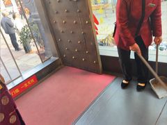 -一楼食业·美食人家