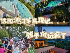 -清河半岛温泉度假酒店