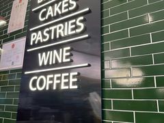 -BAKER&SPICE(国金中心商场店)