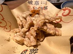 -泥糊破店小酒馆·团建聚餐(南京西路店)