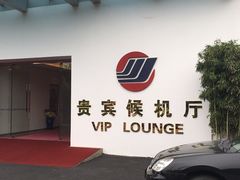 -福州长乐国际机场