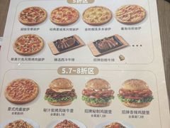 -必胜客(海光寺店)