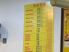-海汇源老烧麦店(东大街总店)