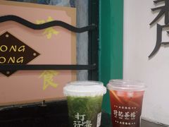 -孖记茶档·热腾茶餐(荔湾领展广场店)
