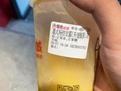 -蜜雪冰城(曼哈顿十字路口店)