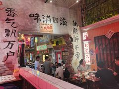 -江北北火锅馆·公路夜市(魏公村店)