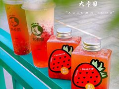-大卡司DAKASI(番禺奥园店)