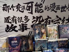 -朵云书院(滴水湖店)