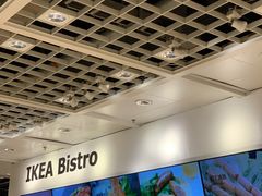 -IKEA宜家家居(南京商场)