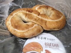 黑胡椒金枪鱼面包-LELECHA乐乐茶(上海五角场万达广场店)