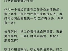 -惟初心理咨询工作室(静安分店)