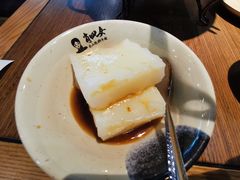 肖凉糕-肖四女乐山跷脚牛肉(世博源店)