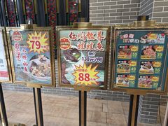 -粥旺庄(芳村店)