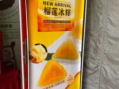 -天仁聚驴肉香(北石槽店)