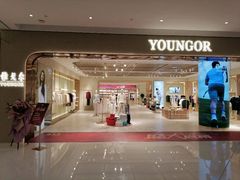 -雅戈尔(朝阳合生汇店)