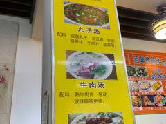 -洛阳龙门站