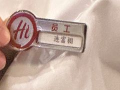 -海底捞火锅(北国先天下店)