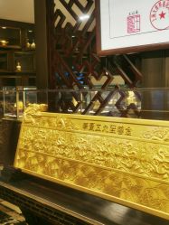 -中国黄金(北京旗舰店)