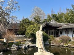 -梅园