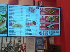-泉鲤章鱼烧(互联宝地店)